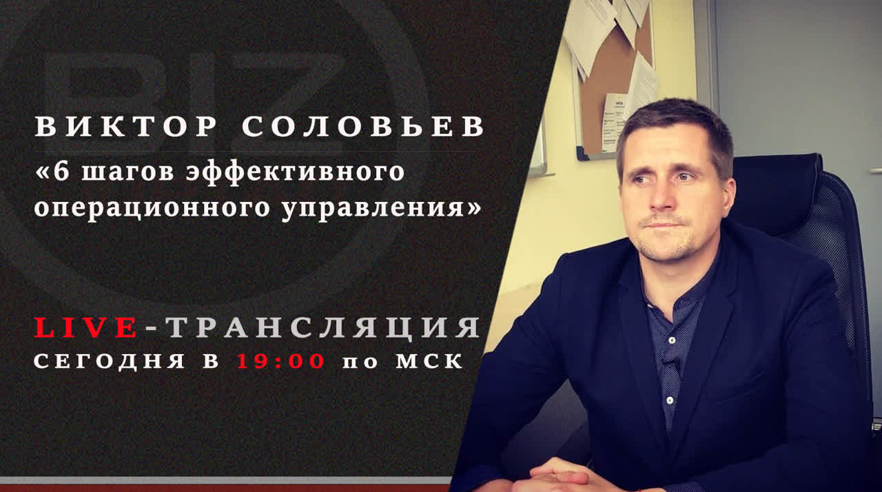 Вебинары консультантов БизИнфо