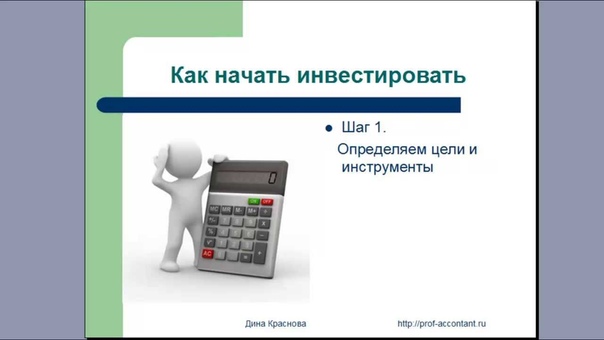 Обучение 1С. Личные финансы и заработок