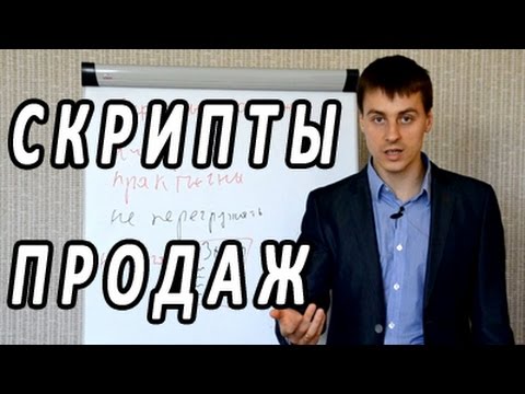 Техника продаж от Максима Курбана