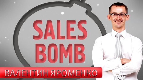 Секреты продаж от White Mafia