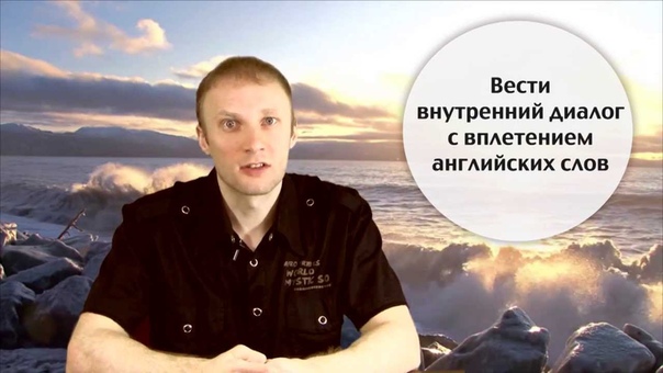 Советы-секреты по изучению Английского языка