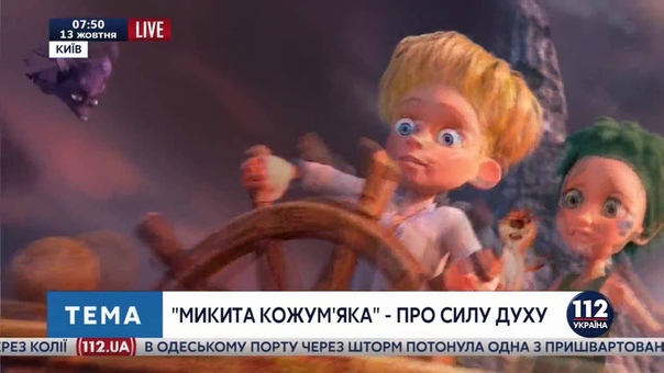 Сюжеты