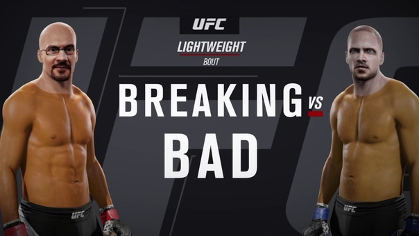 Во все тяжкие