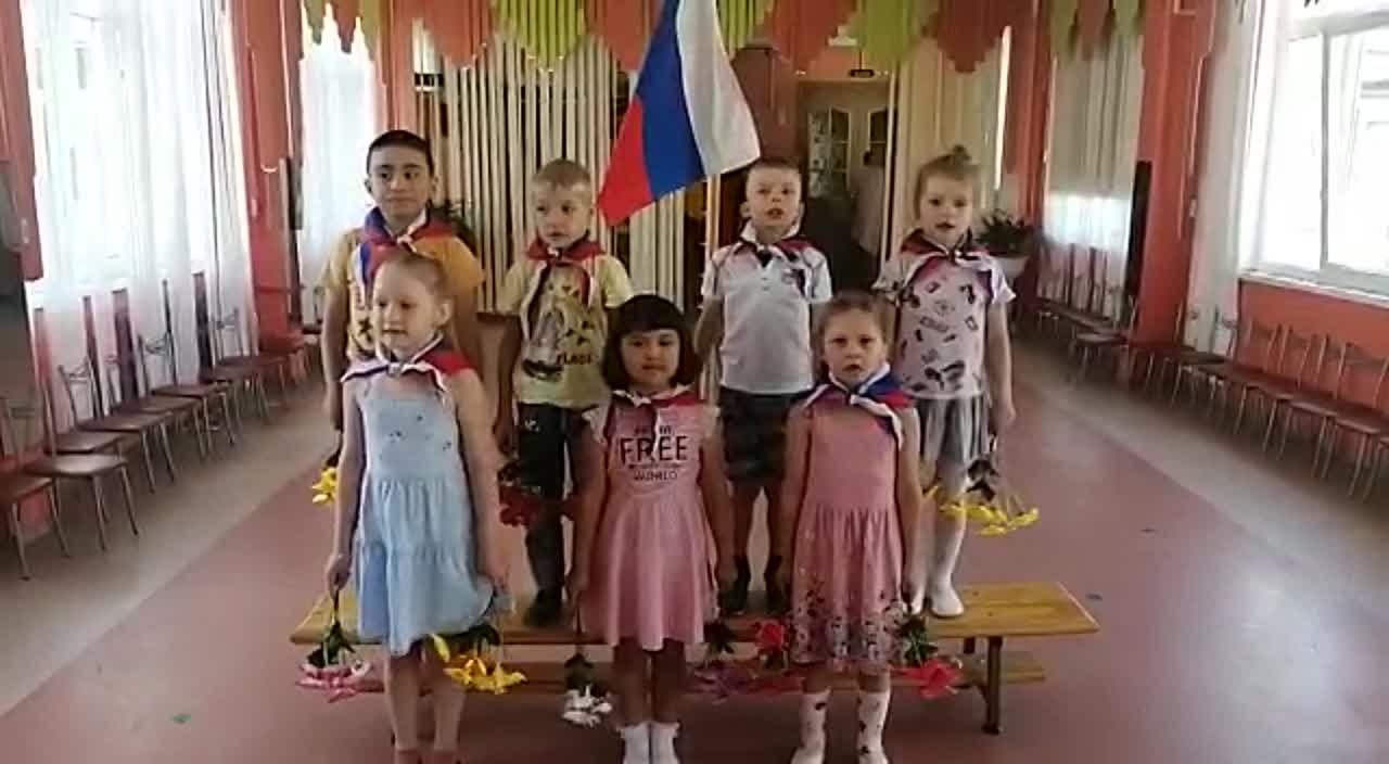 Патриотический онлайн-флешмоб «Тебе, Россия, посвящаем!»