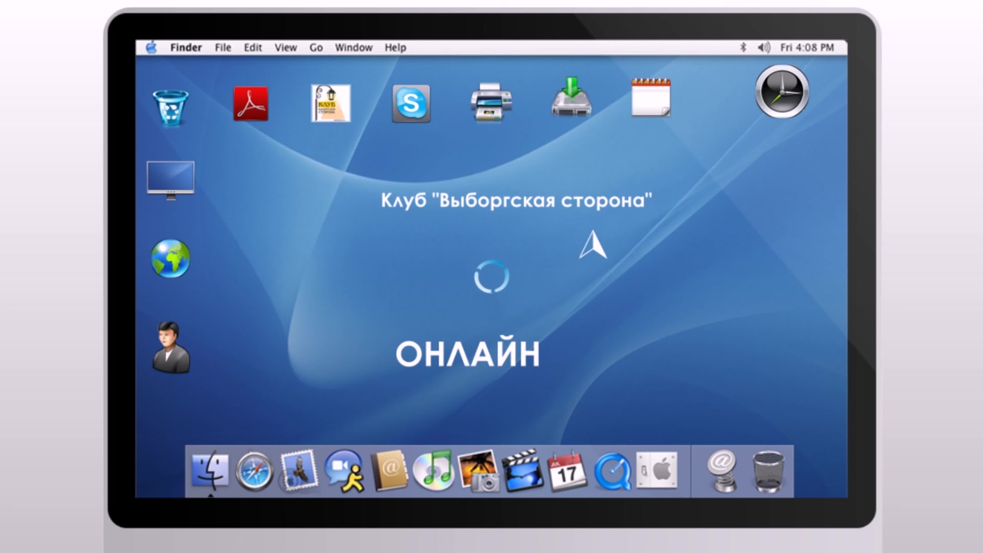 День открытых дверей онлайн 2020