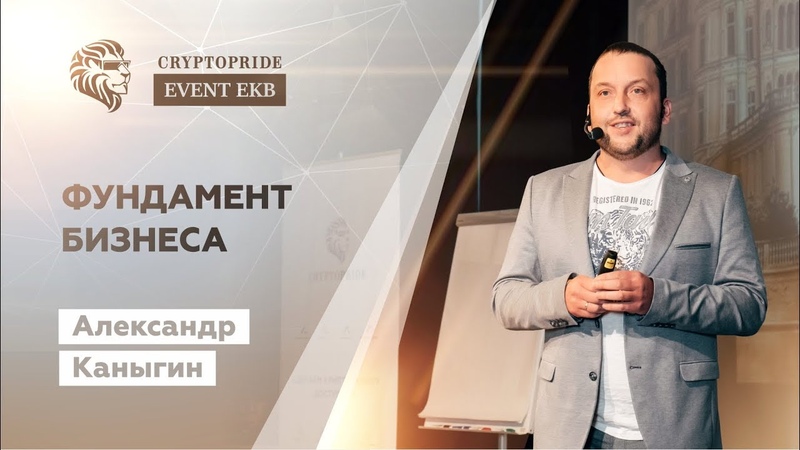 Мероприятия компании