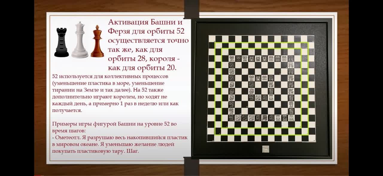 Chess2B-2