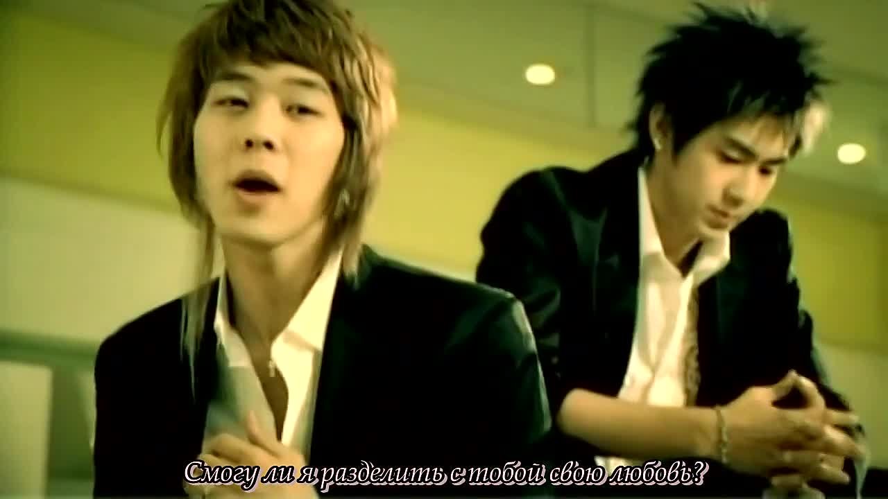 TVXQ Русские субтитры