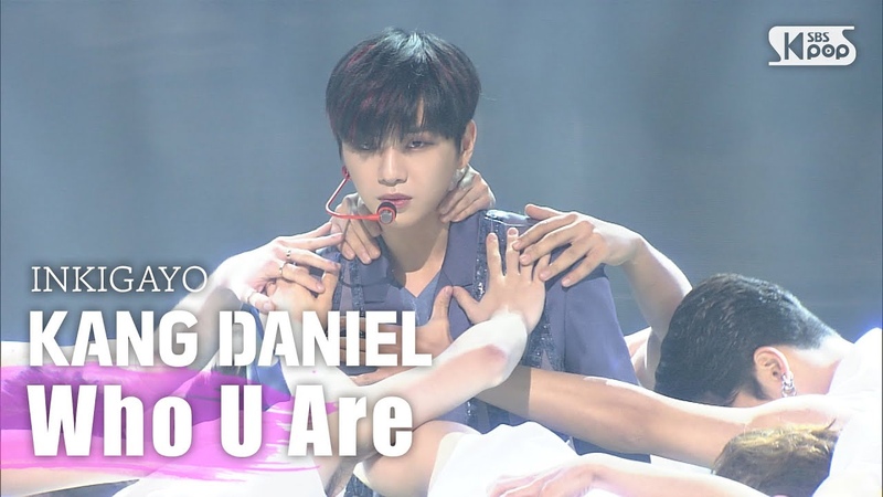 KANGDANIEL