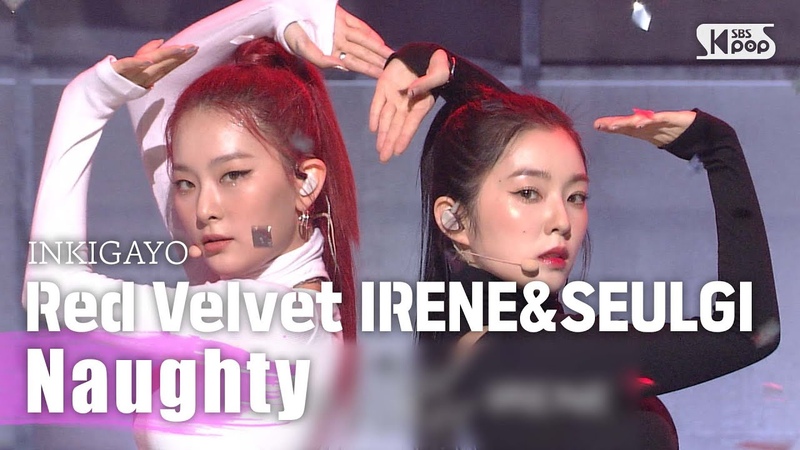 Red Velvet