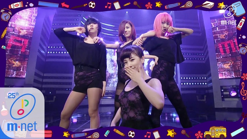 miss A