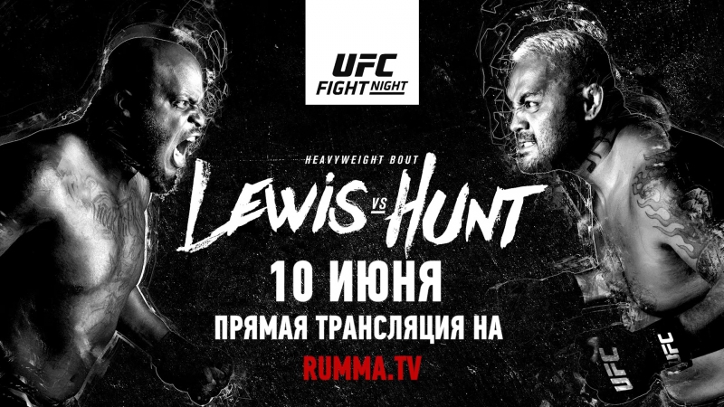 UFC Fight Night 110