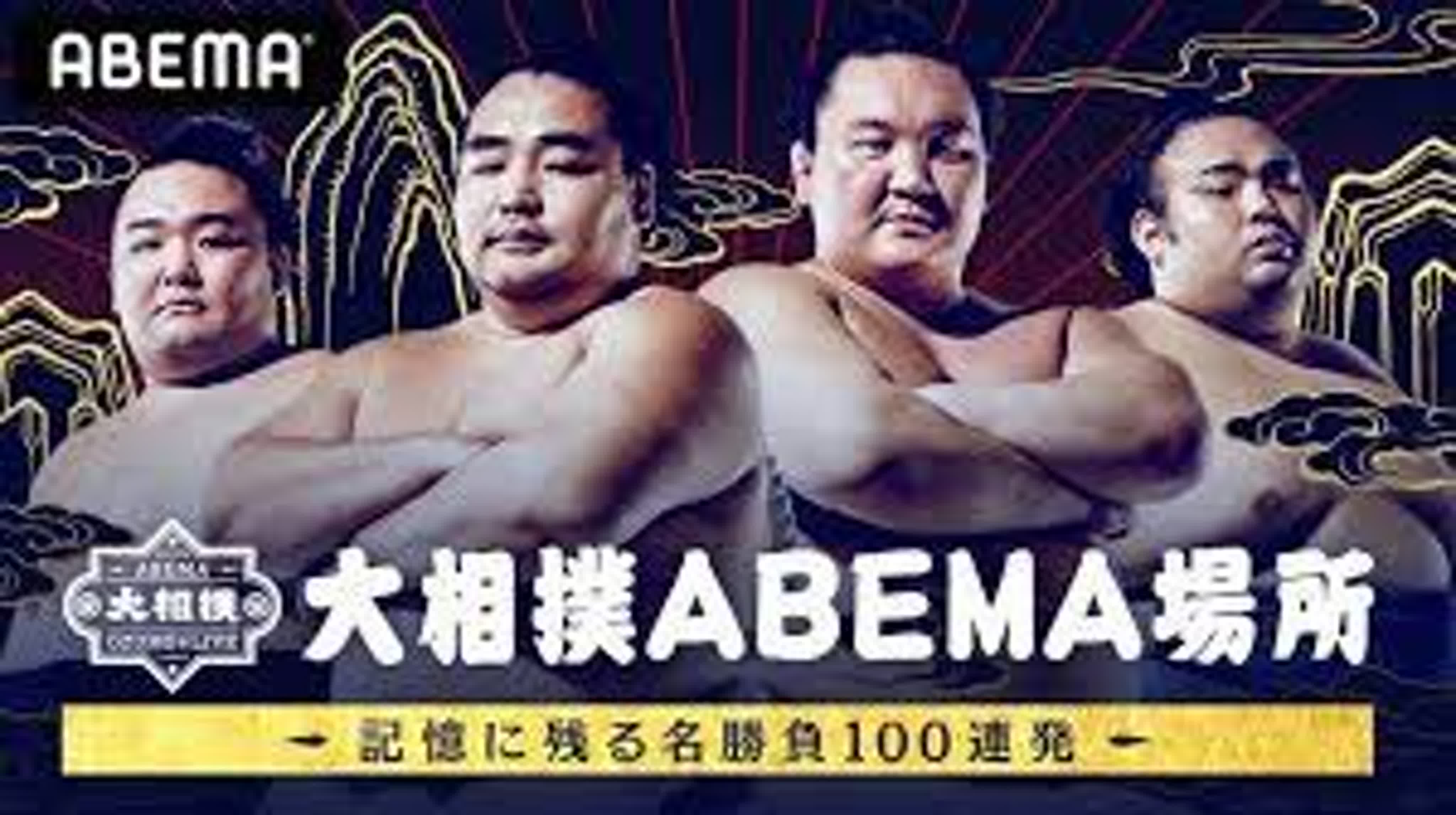 Турниры Sumo _ 2011 год  ( с комментариями Дениса Исаева )