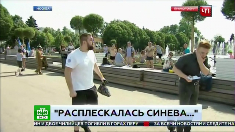 Приколы про Телеведущих