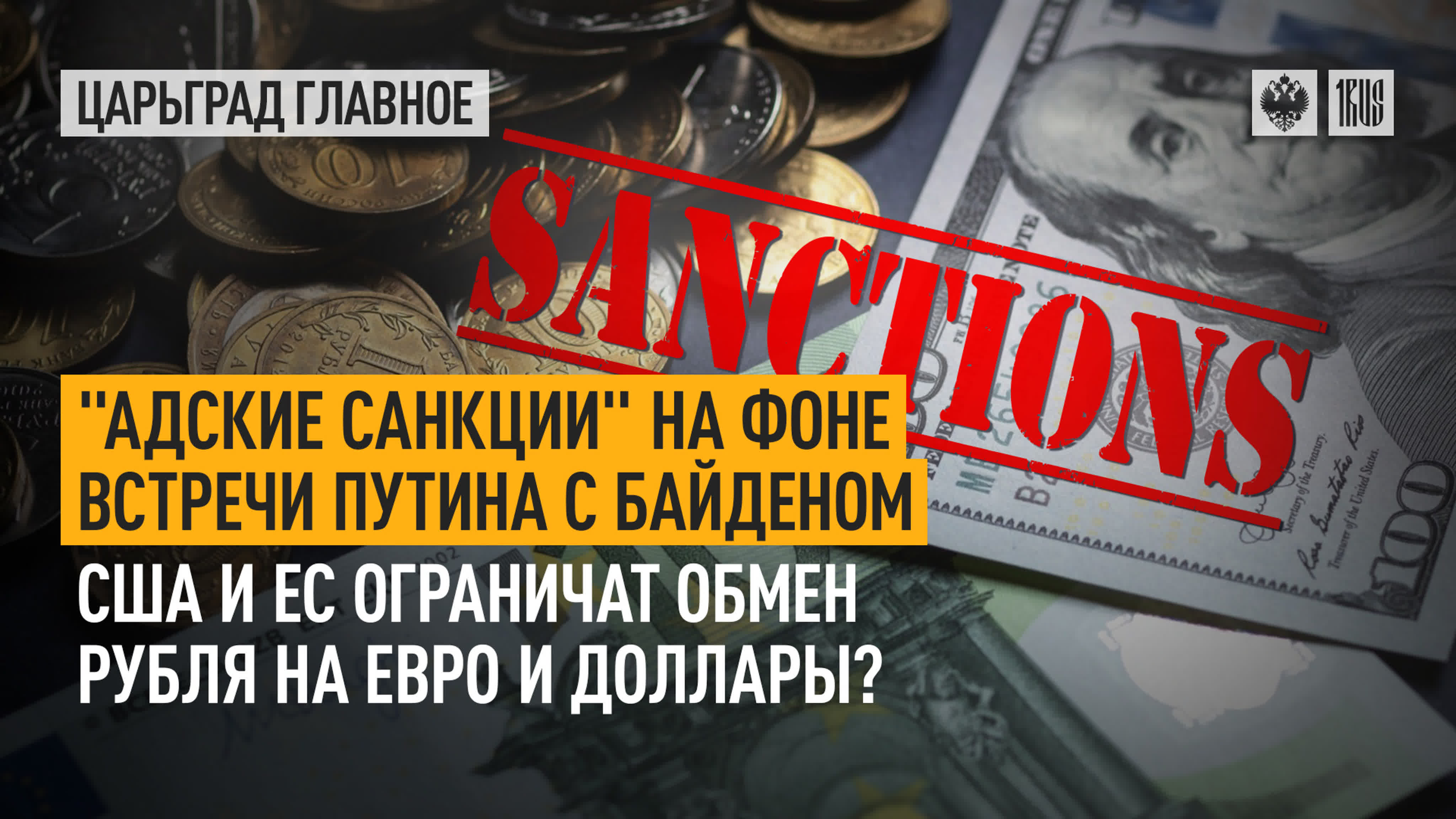 ПОСЛЕДНИЙ ЛИСТ
