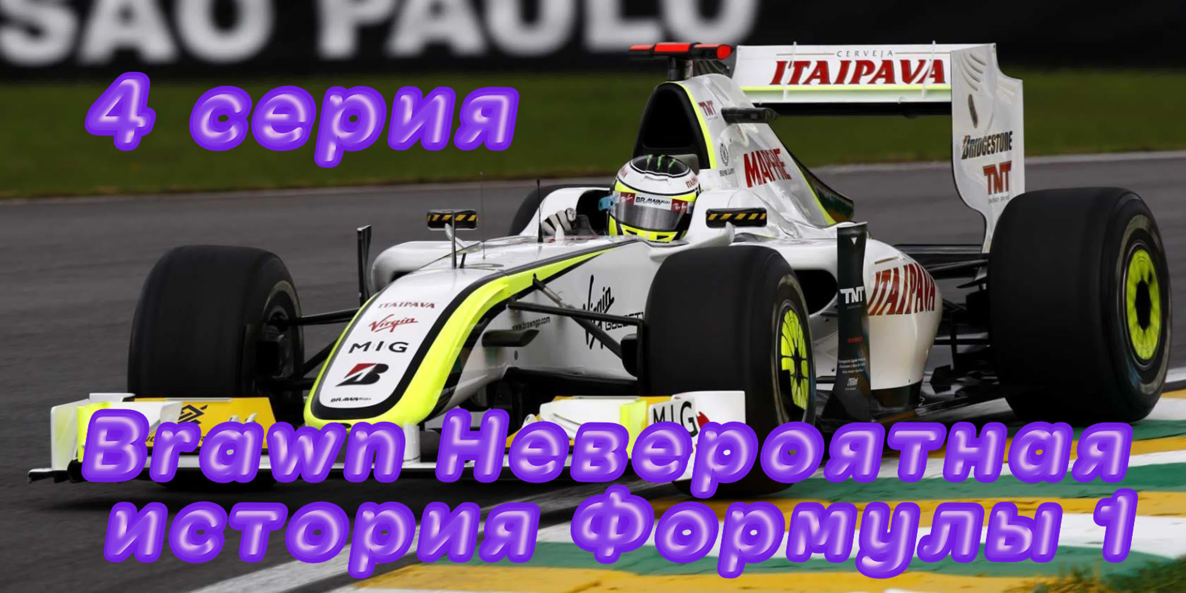 F 1