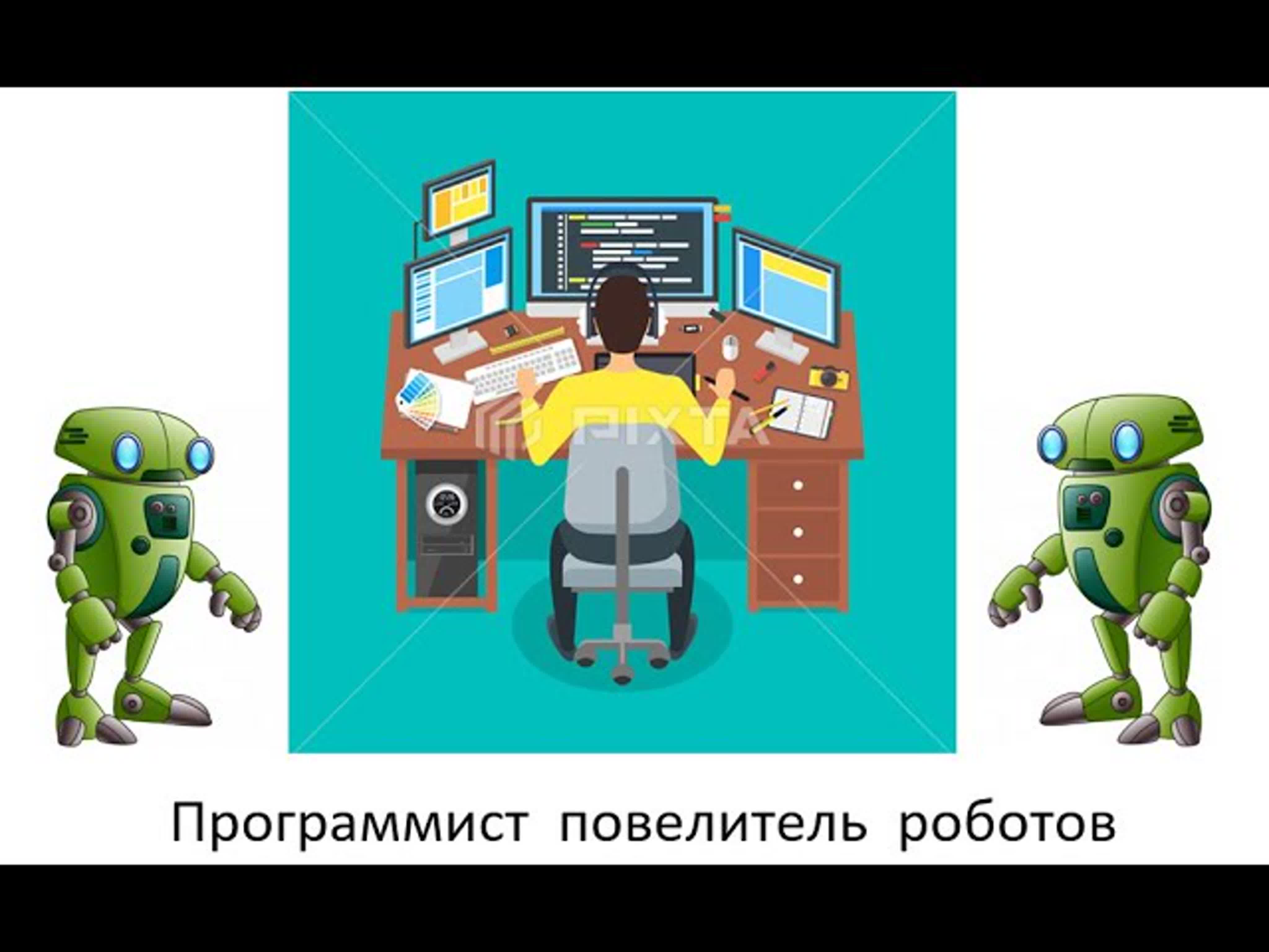 Java для детей