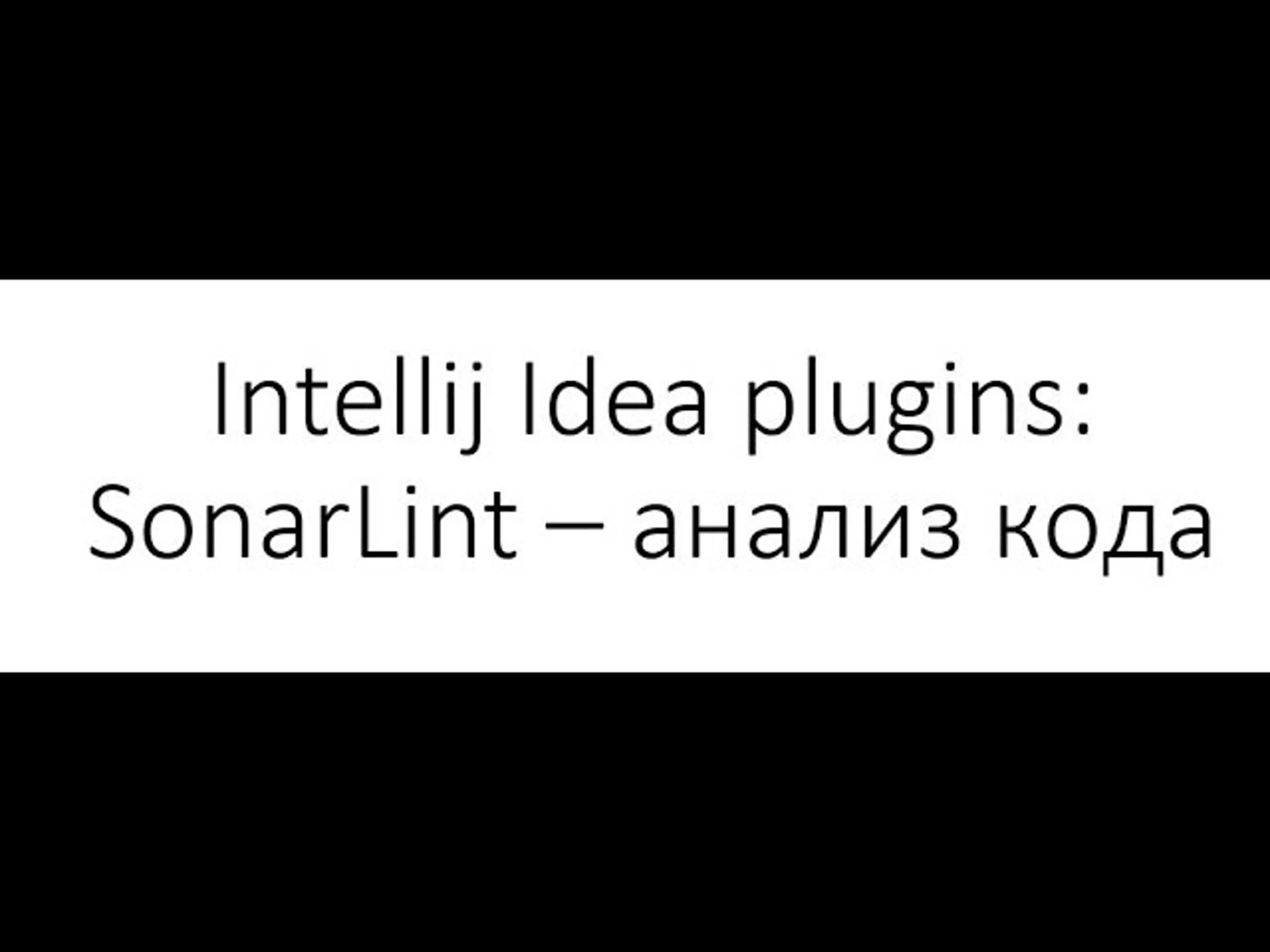 Дмитрий Финашкин - Intellij Idea plugins