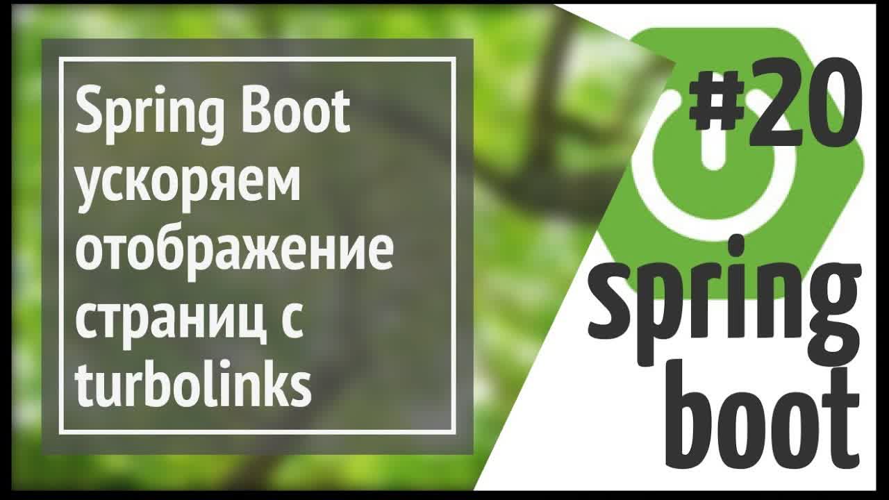 letsCode - Spring Boot