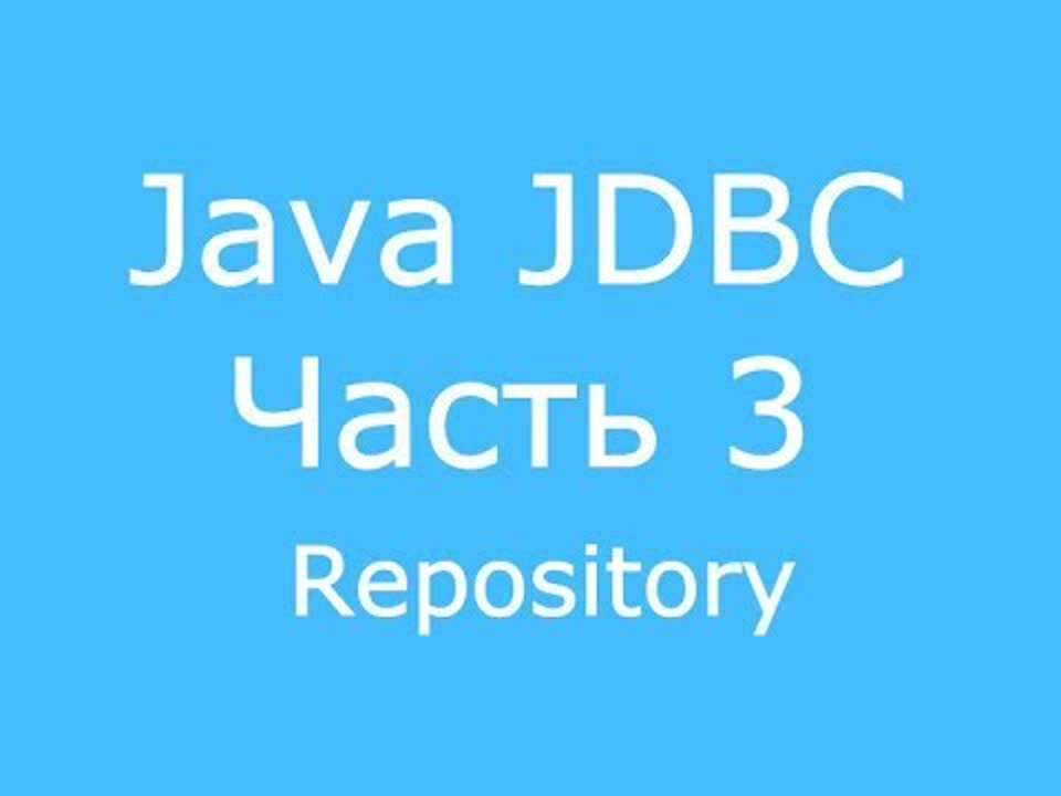 Java Vision - JDBC