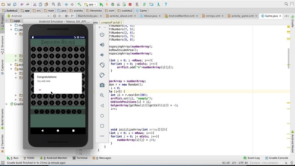 Kateryna Levytska - Создание Android игры. Судоку