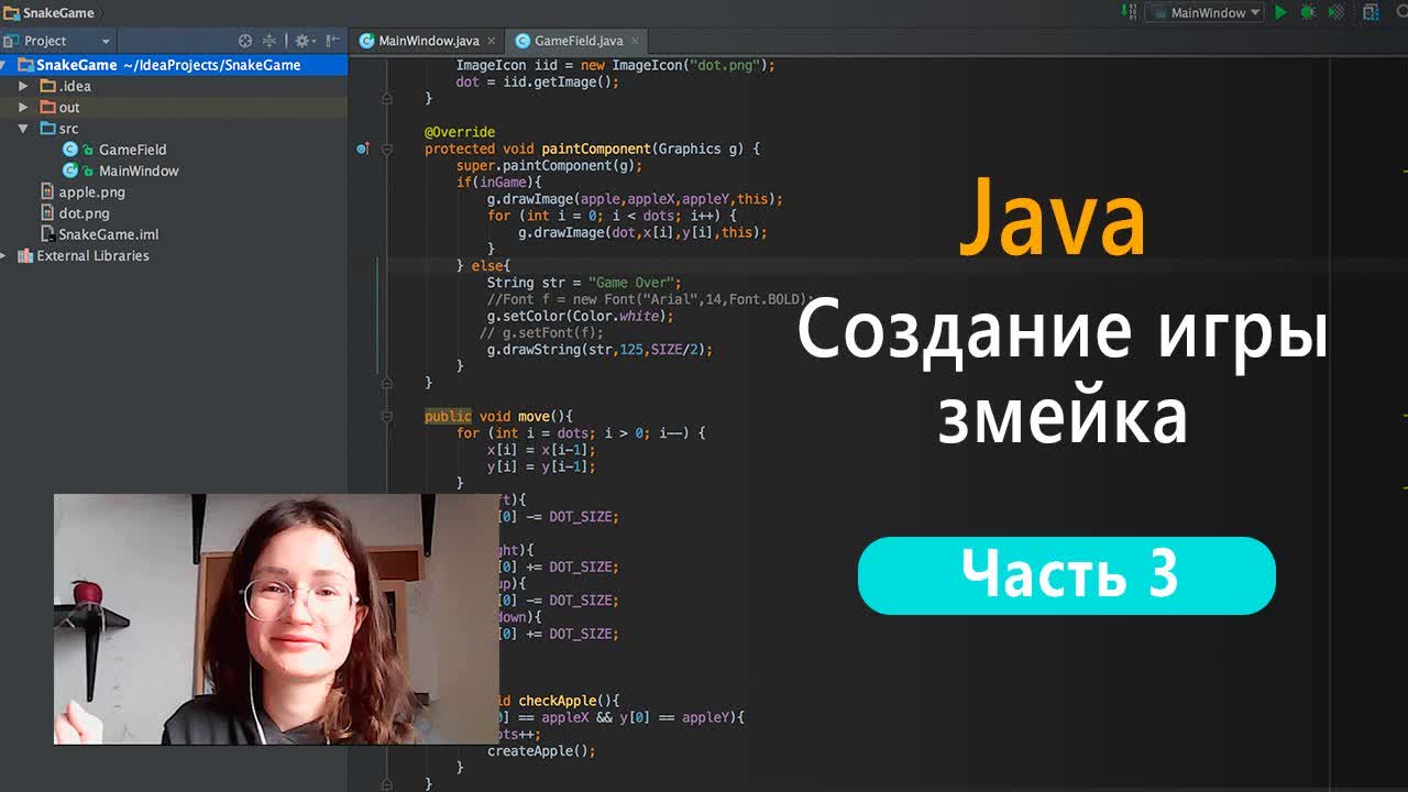 Ирина Галкина - Программирование на Java