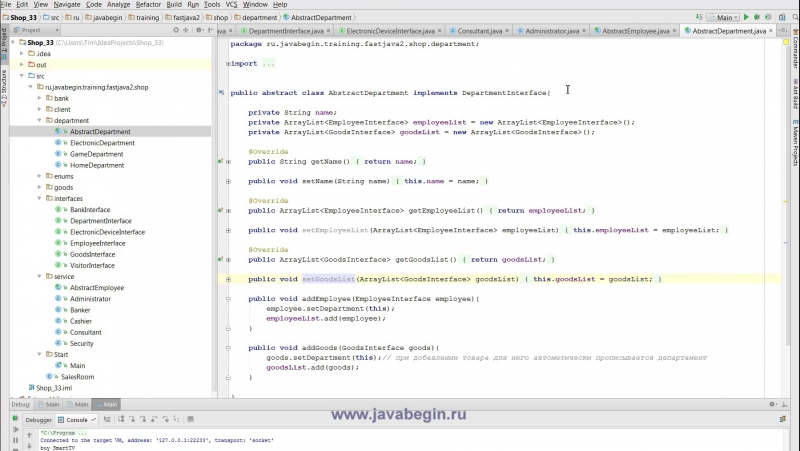 Тимур Батыршинов - Java_2.0 - Основной курс