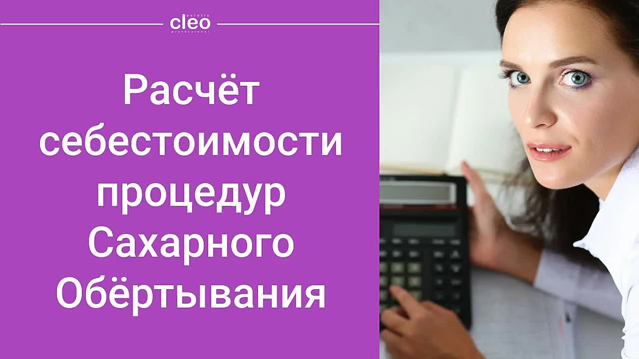 Ответы на вопросы мастеров
