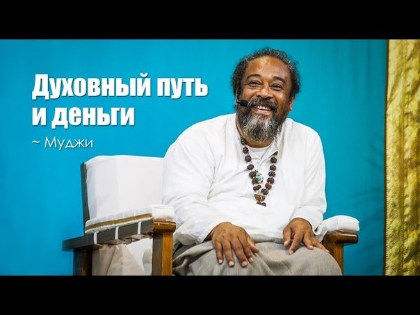 Процветание
