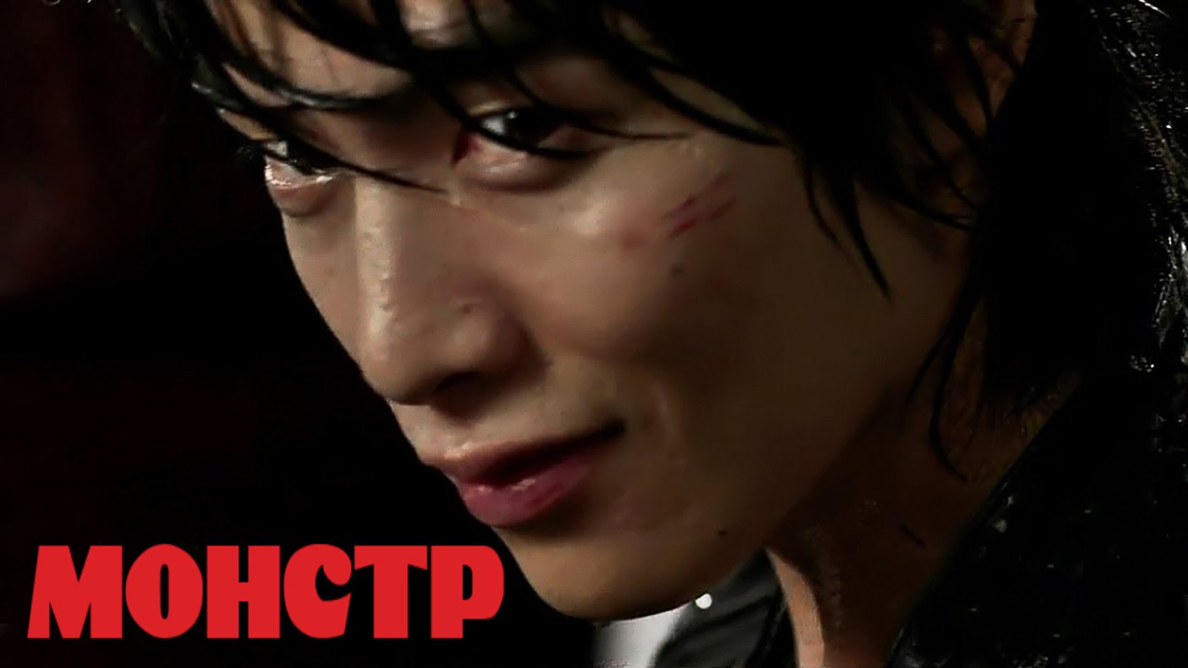 Психологический триллер.