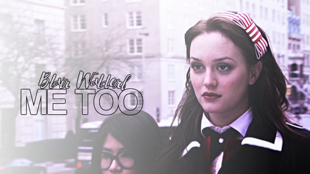 ◾Gossip Girl