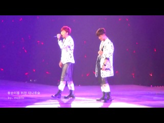 Tohoshinki TIME Live Tour 2013