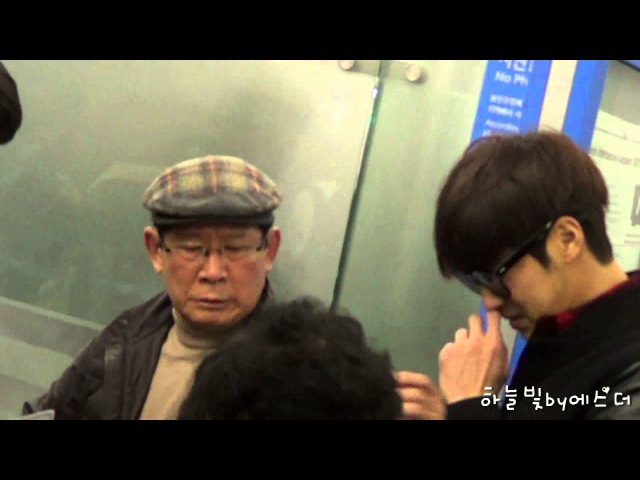 TVXQ: Aeroport