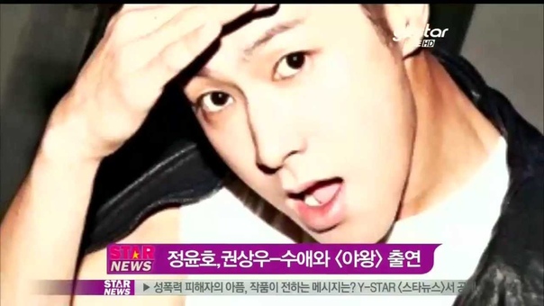 TVXQ: News Video