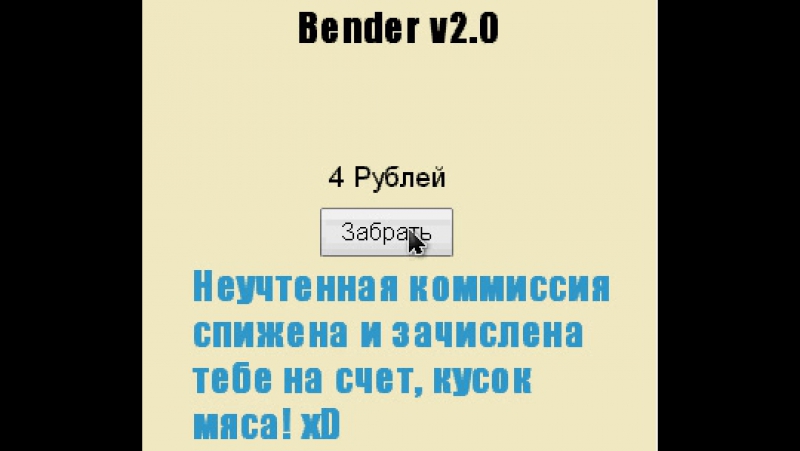 Реклама