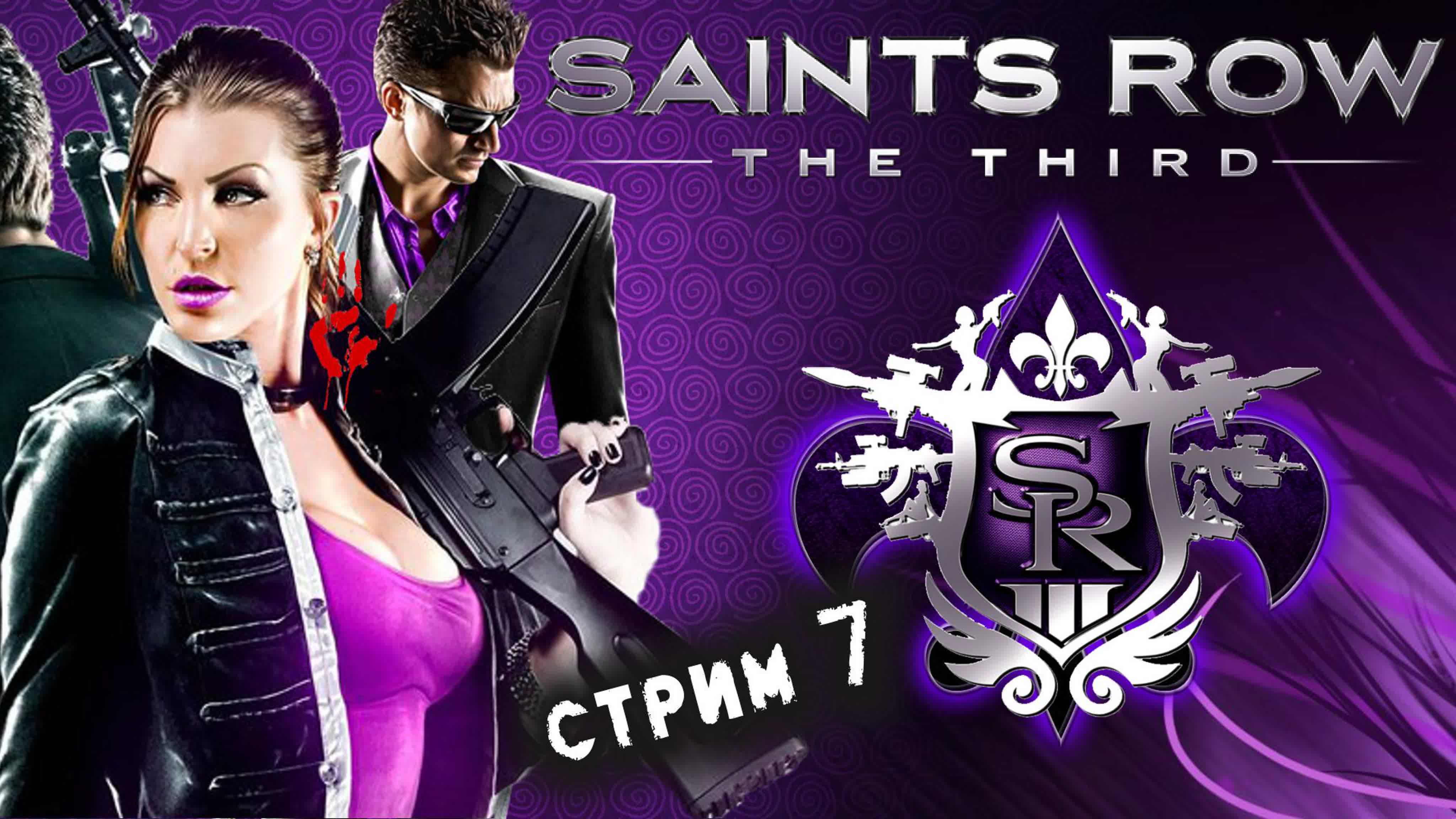Grant Theft Auto