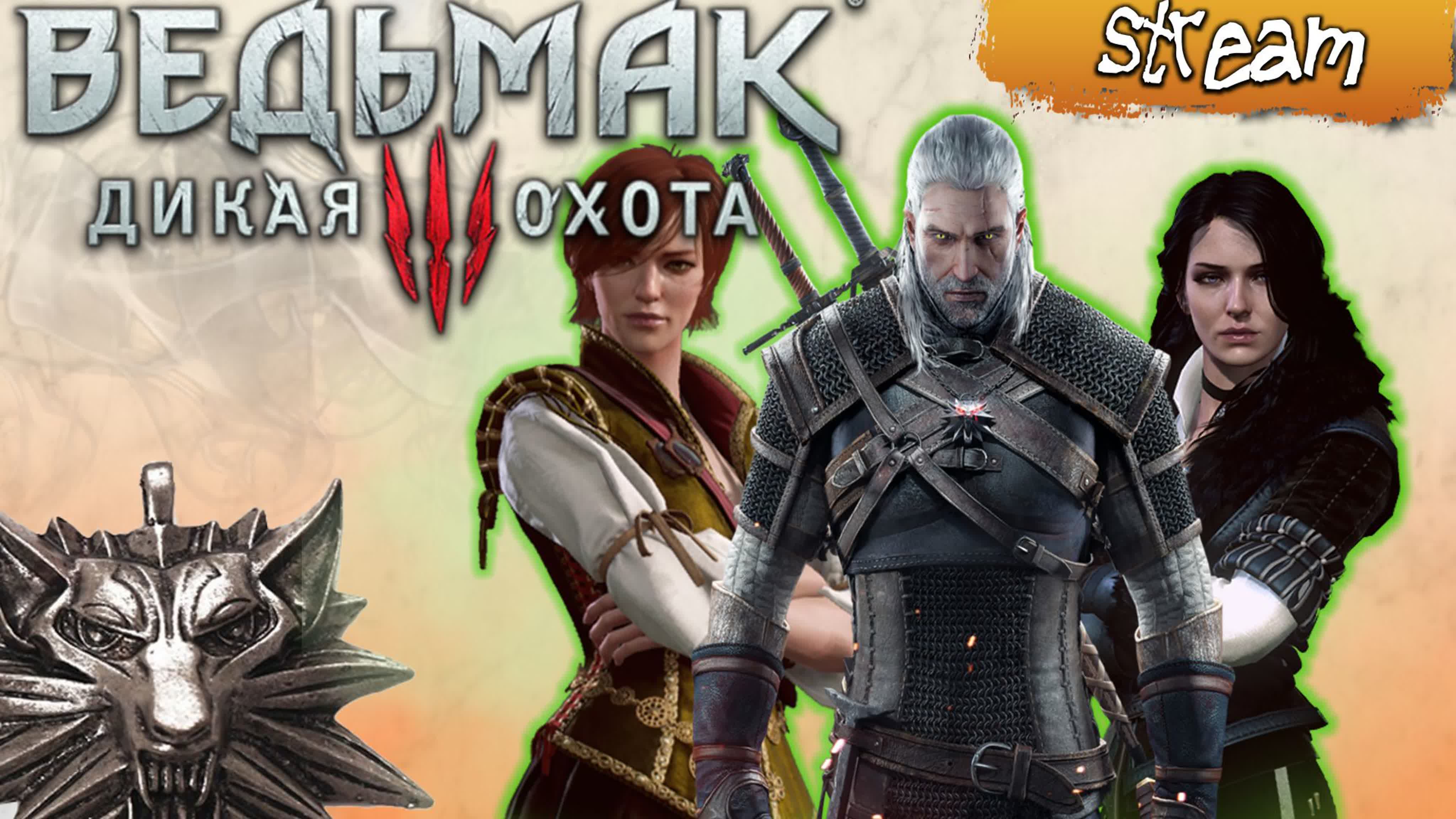 The Witcher