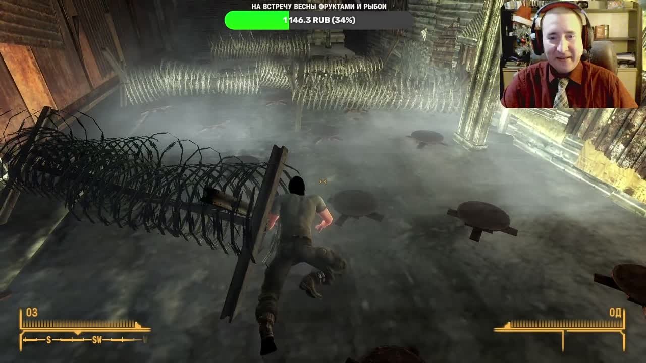 Fallout три-четыре