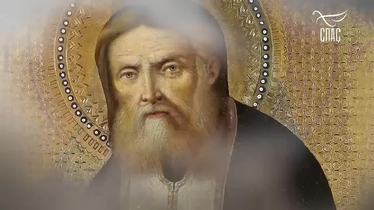 "Святой Дух"