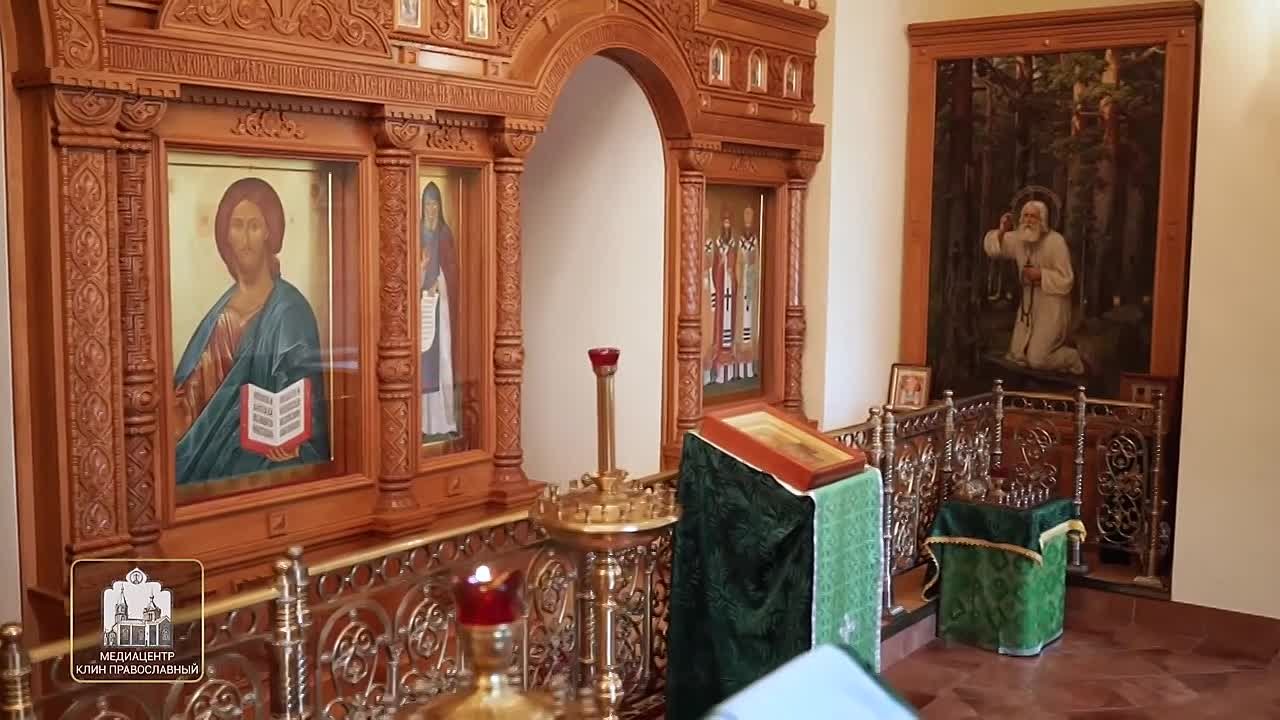 "Святые нашего времени"