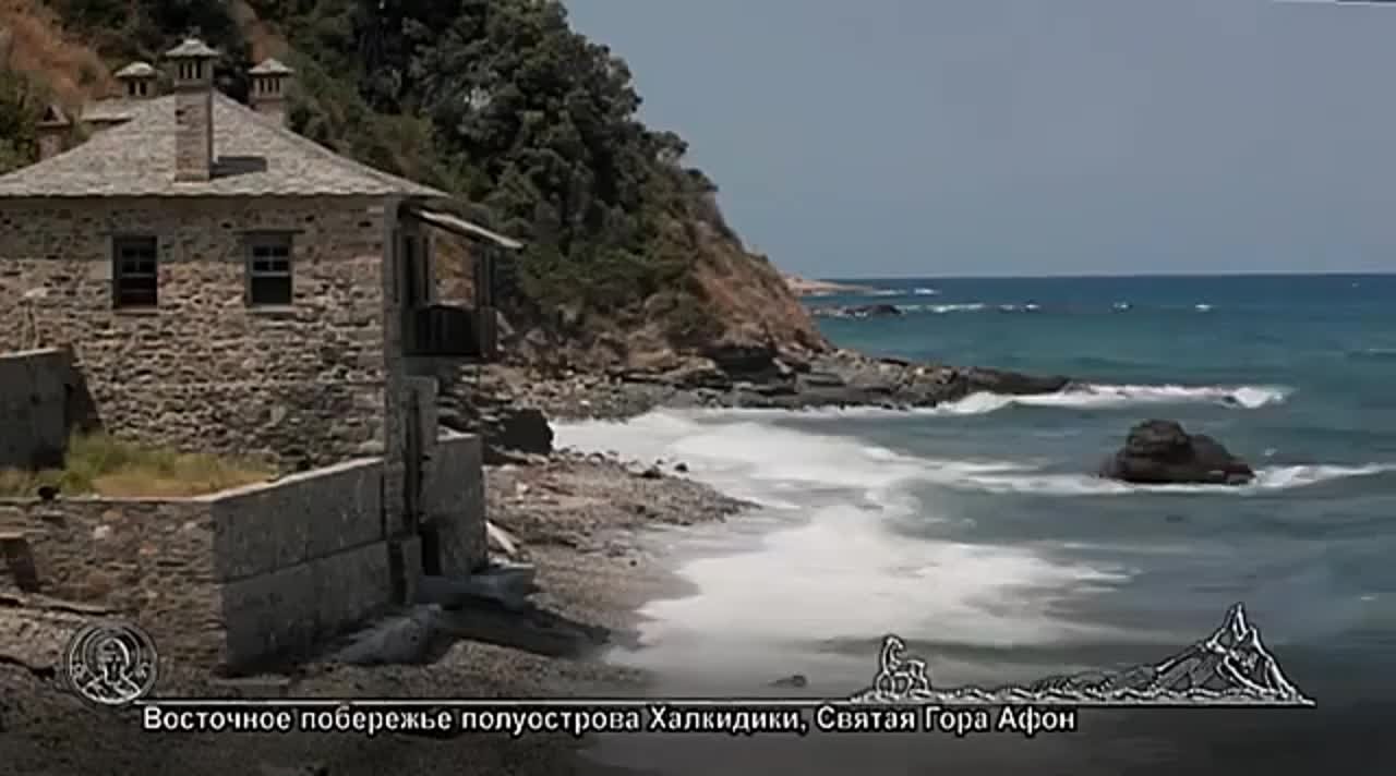 "Житие старца Паисия Святогорца"