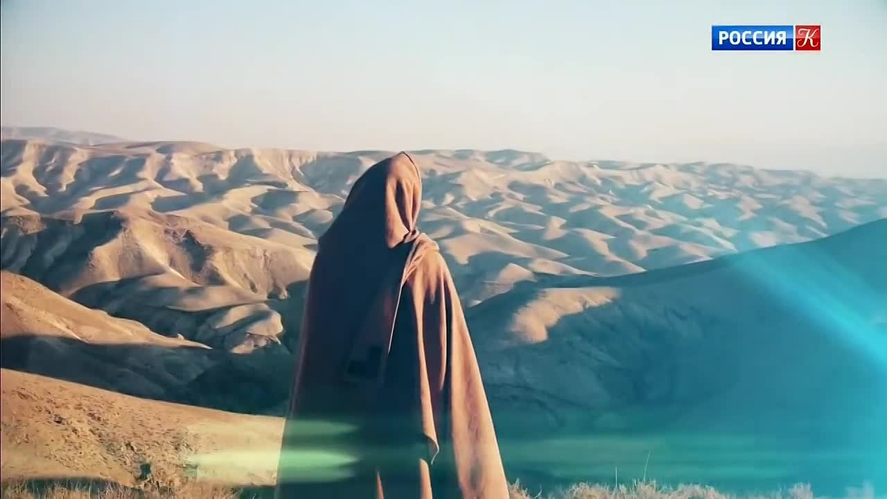 "Иисус Христос. Жизнь и учение"