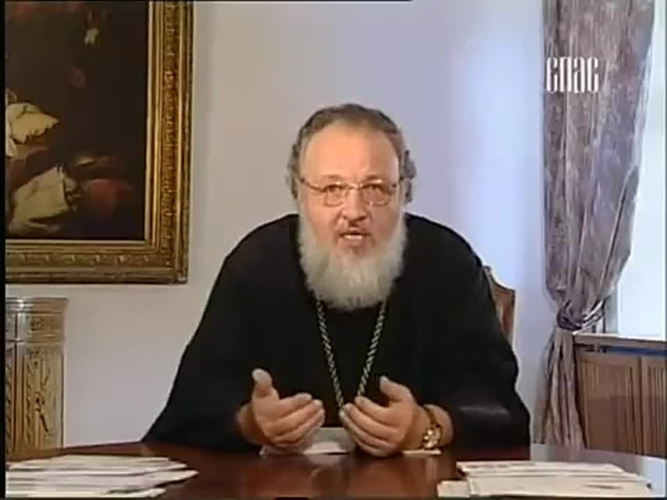 "Слово пастыря"
