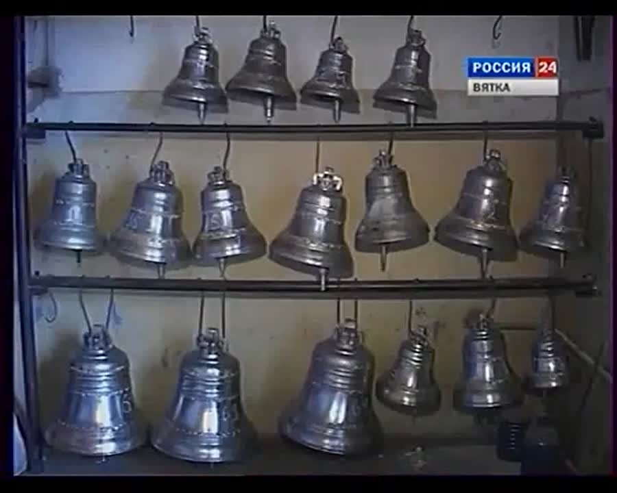 "Святыни земли Вятской"