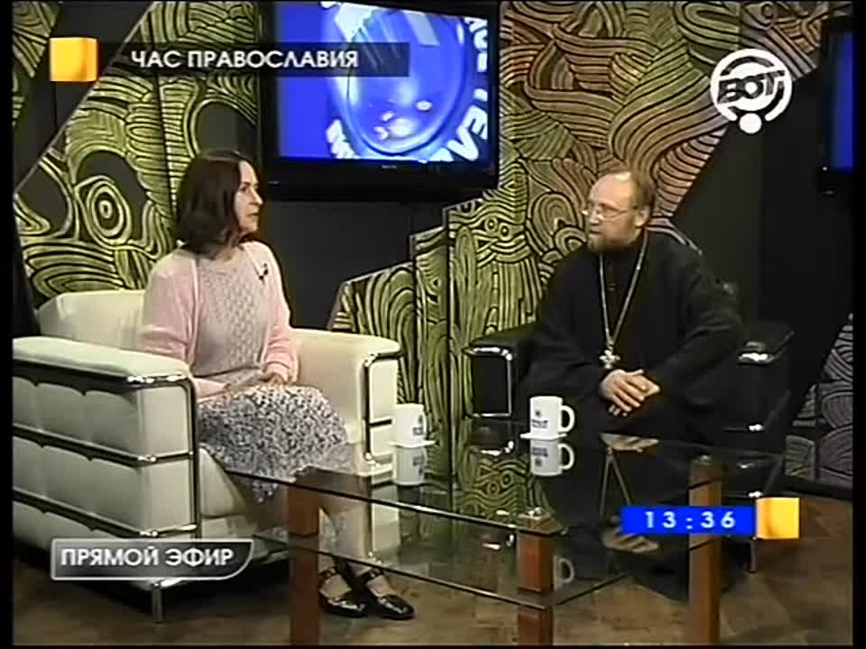 "Час Православия"