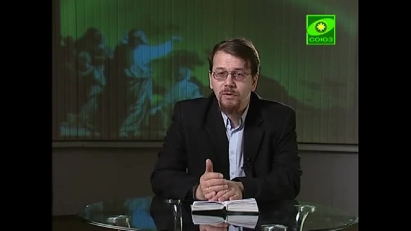 Читаем Ветхий Завет