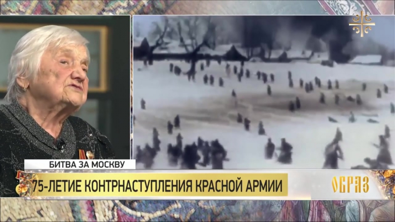 Образ