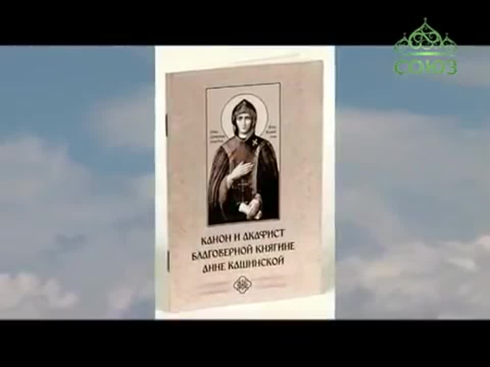 Преображение