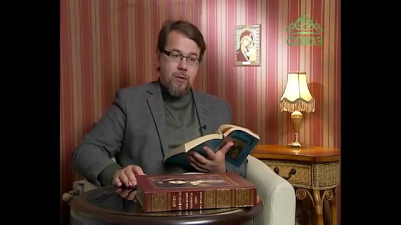 Читаем Добротолюбие