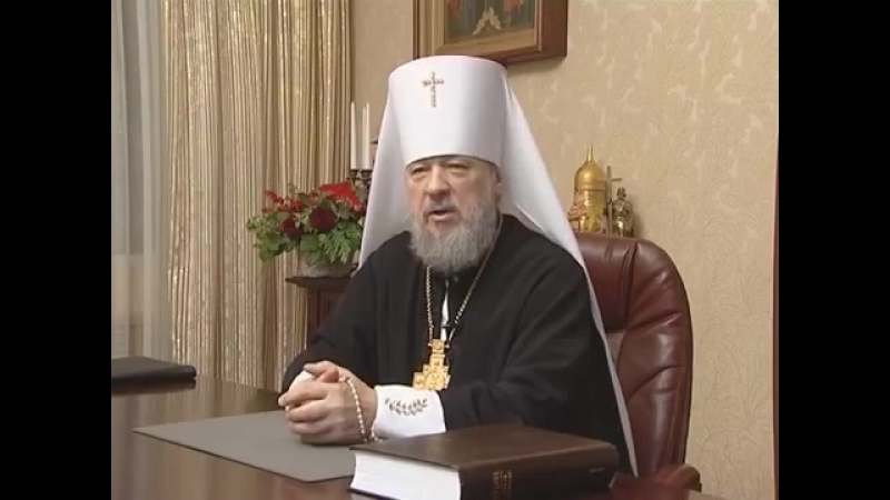 Слово о Вечном